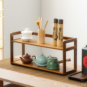 茶架子置物架桌面茶杯架博古架小型紫砂茶壺架子茶葉罐茶具收納架