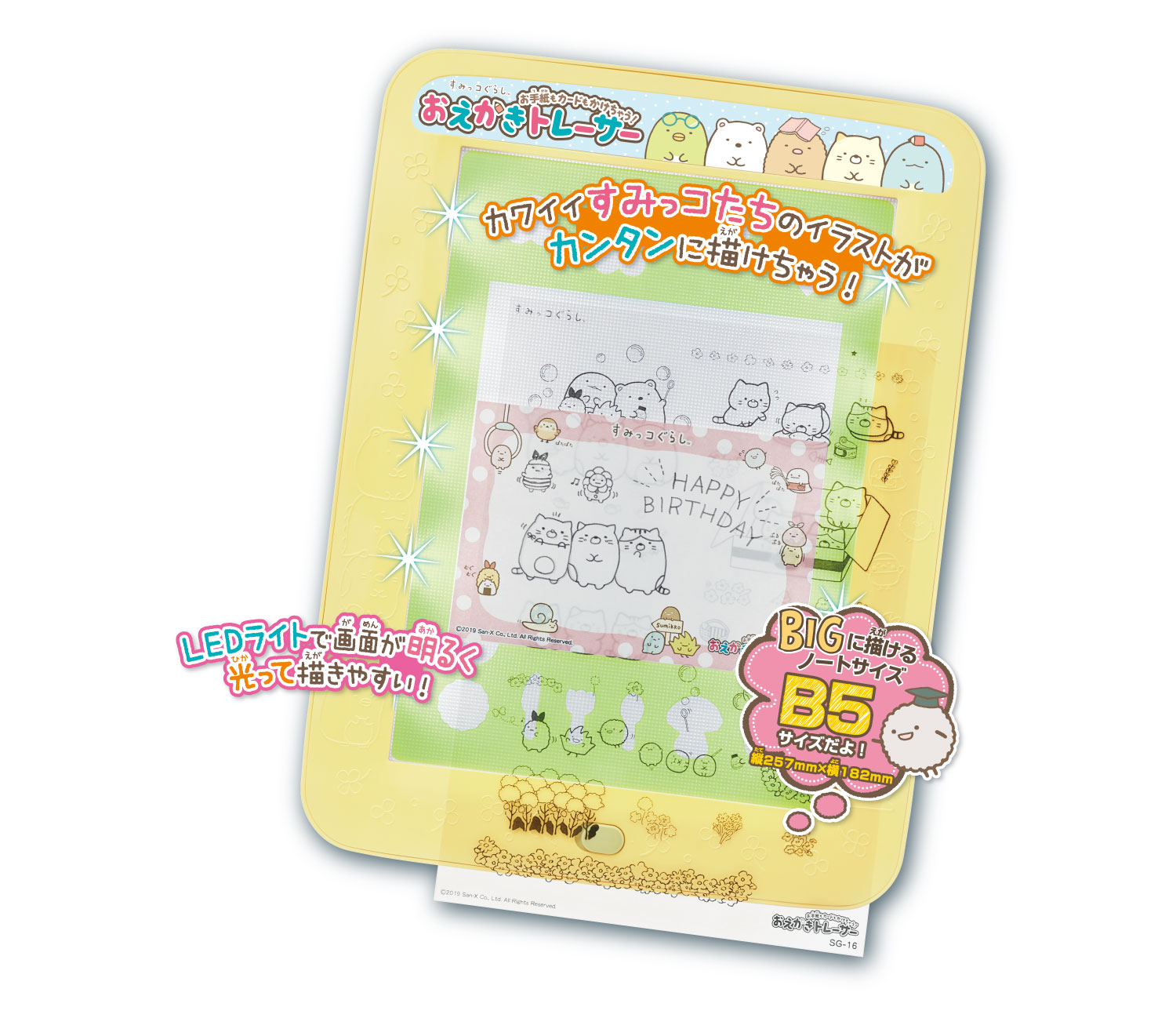 大賀屋 日貨 角落生物 卡片製作機 卡片 明信片 手作 文具 角落小夥伴 邊緣生物 邊緣小夥伴 正版 J00017963