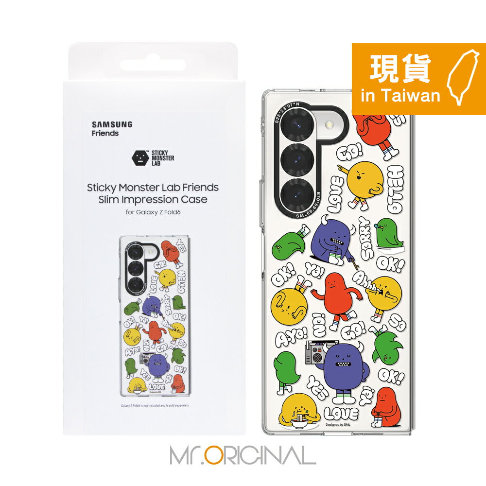 SAMSUNG 原廠盒裝 Galaxy Z Fold6 黏黏怪物研究所聯名保護殼 Friends白(GP-FPF956)