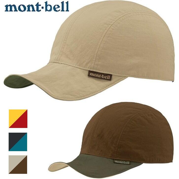 Mont-Bell 雙面棒球帽/鴨舌帽/登山帽 可捲折 1118441