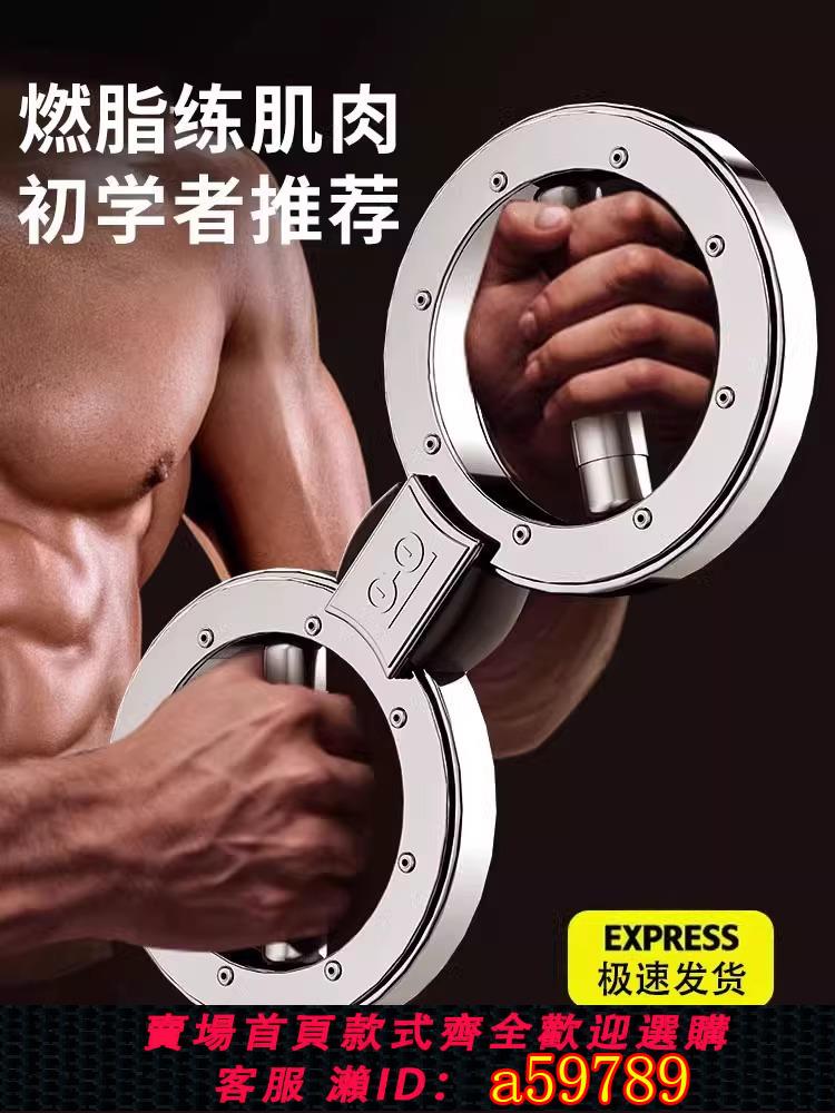 【臺灣公司 可打統編】速臂器家用男士阻力調節多功能8字健身練臂手臂肌肉拳速訓練器材