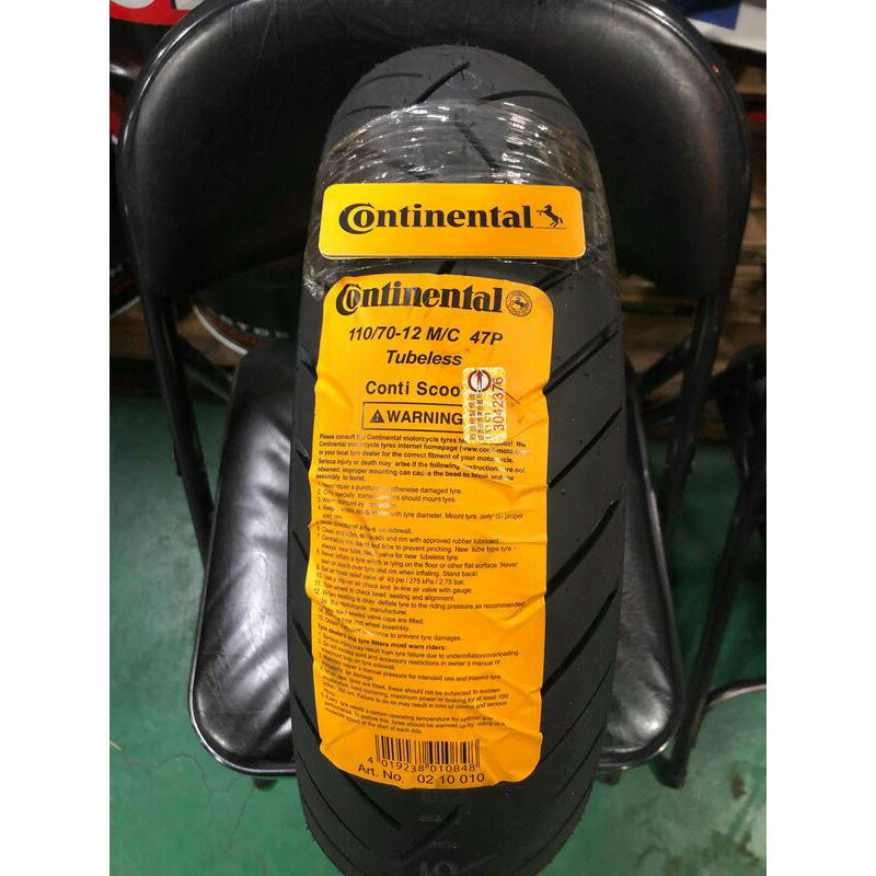 『油工廠』Continental 馬牌 Conti Scoot 110/70-12 機車 輪胎 小馬胎 12吋