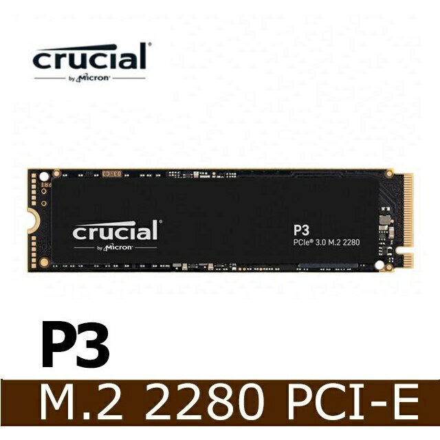 【新品上市】美光 Micron Crucial P3 2TB 1TB PCIe M.2 Gen3 SSD固態硬碟 公司貨