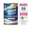 網購推薦-熱銷營養品 網購推薦-熱銷營養品