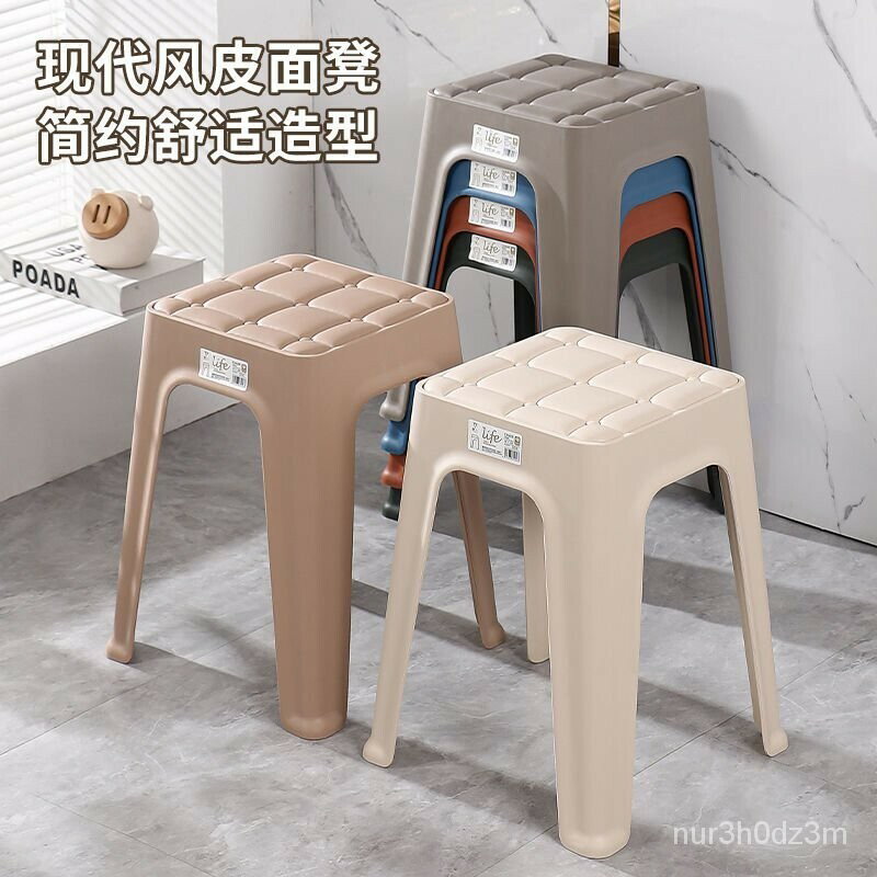 免運 開立發票 公司貨 免運/附發票~塑膠凳子軟包久坐不纍簡約特厚闆凳客廳餐桌傢用疊放現代方凳椅子 4特惠/快速出貨