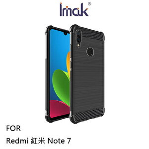 Imak Redmi 紅米Note 7 Vega 碳纖維紋套 背殼 TPU套 手機殼 保護殼【出清】【APP下單最高22%點數回饋】
