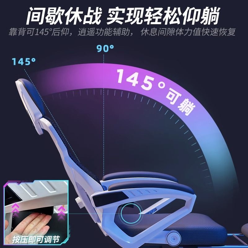 【可開發票】人體工學椅電腦椅家用久坐舒服靠背電競椅子男游戲椅可躺辦公座椅 2