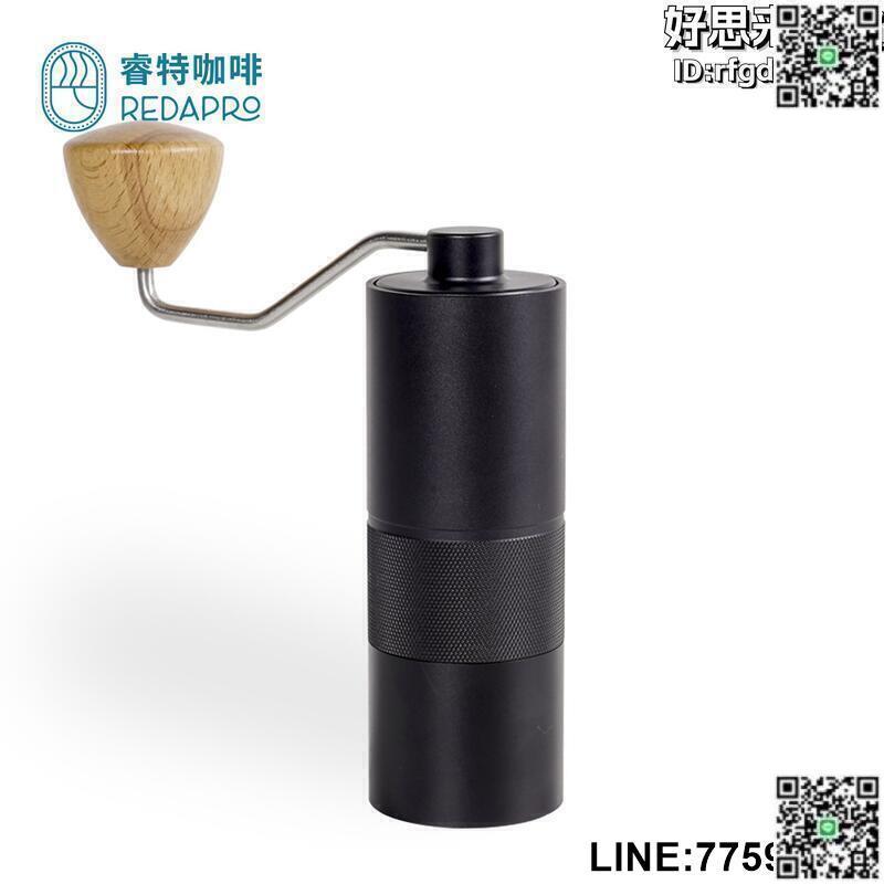 【快樂購】便捷式手搖咖啡磨豆機家用全鋁機身不鏽鋼磨芯可調節粗細研磨