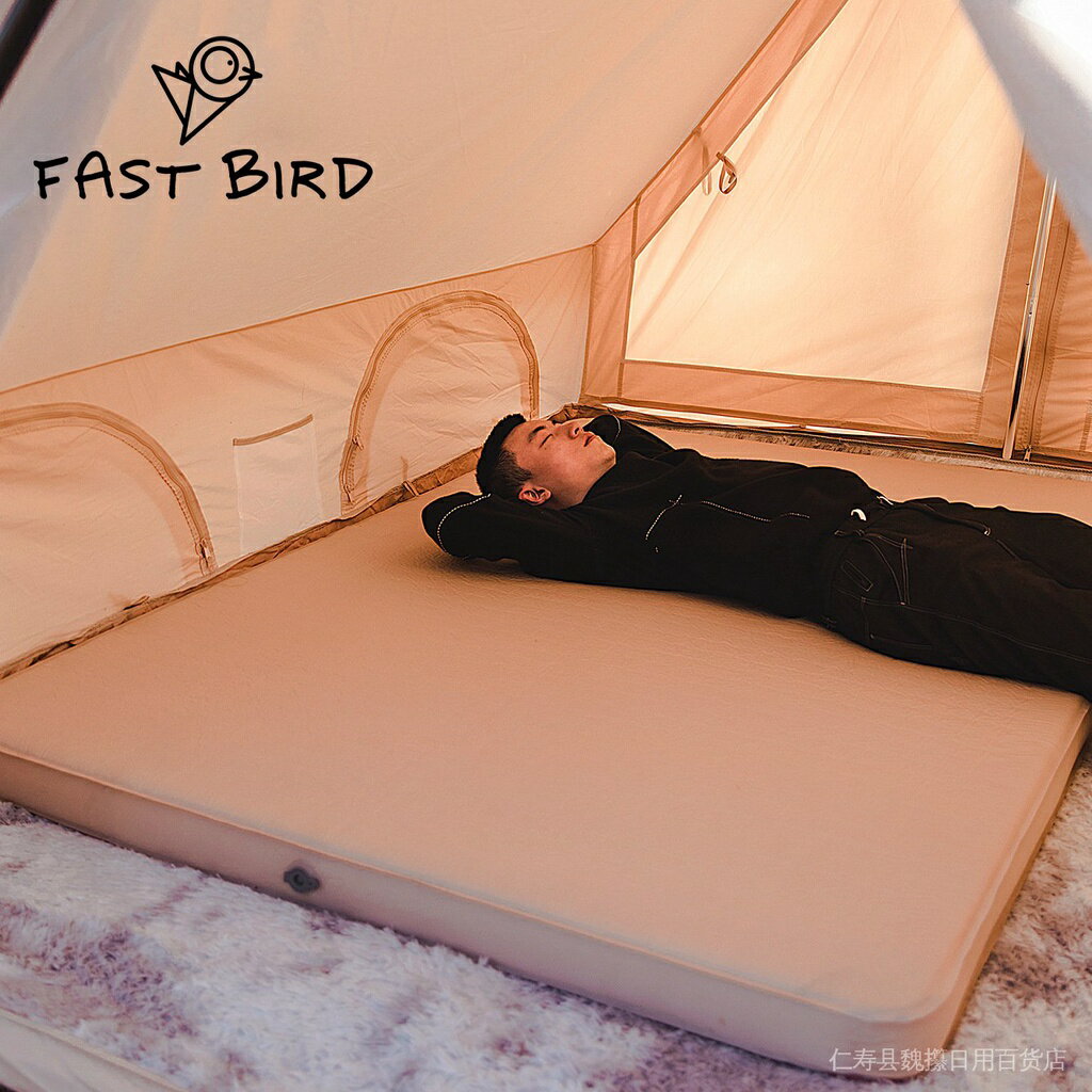 【促使】【戶外】自動家用充氣墊露營床墊戶外帳篷睡墊野營地墊防潮墊加厚氣墊床