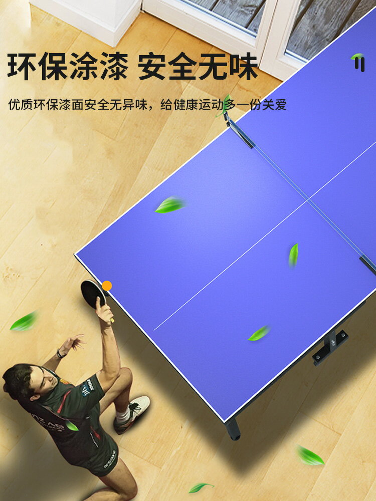 乒乓球桌家用可折疊專業標準乒乓桌室內乒乓球臺移動兵乓球桌案子