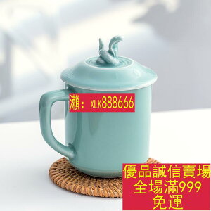 爆款折扣價-十二生肖龍泉青瓷家用陶瓷茶杯帶蓋帶手柄喝水杯子辦公室會議茶杯