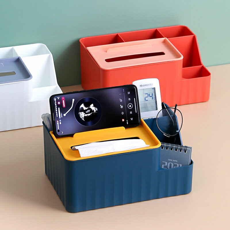 抽紙盒家用客廳輕奢高檔茶幾客廳雜物創意可愛多功能紙巾盒收納盒