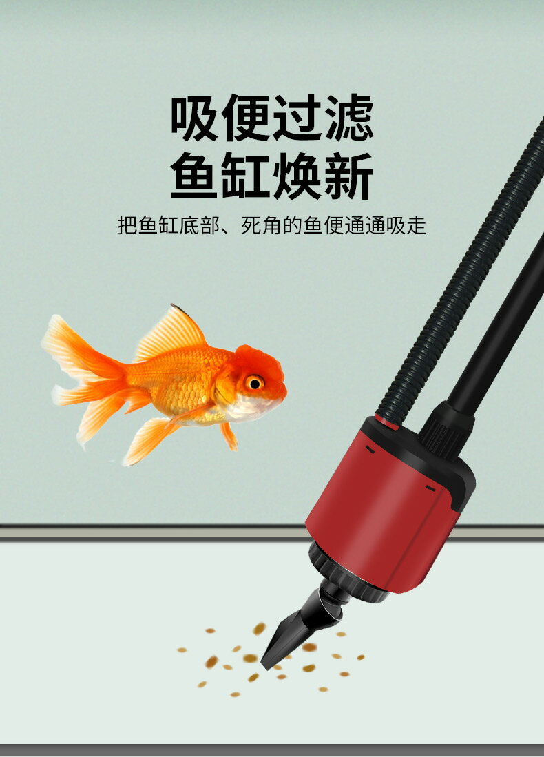 魚缸換水器魚缸換水器水族箱電動抽水泵小型家用低水位清潔吸魚屎魚糞便神器宜品 特價 樂淘淘旗艦店 Rakuten樂天市場