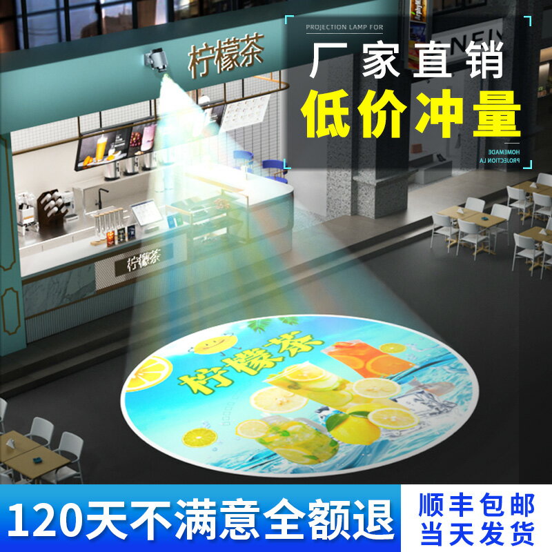 { }投影燈logo門頭地面廣告店鋪招牌圖案字定制戶外防水led門口射燈
