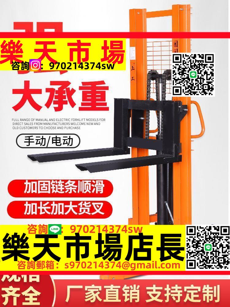 手動液壓叉車半電動堆高升降搬運小型鏟車手推式1噸2噸3T卸貨神器