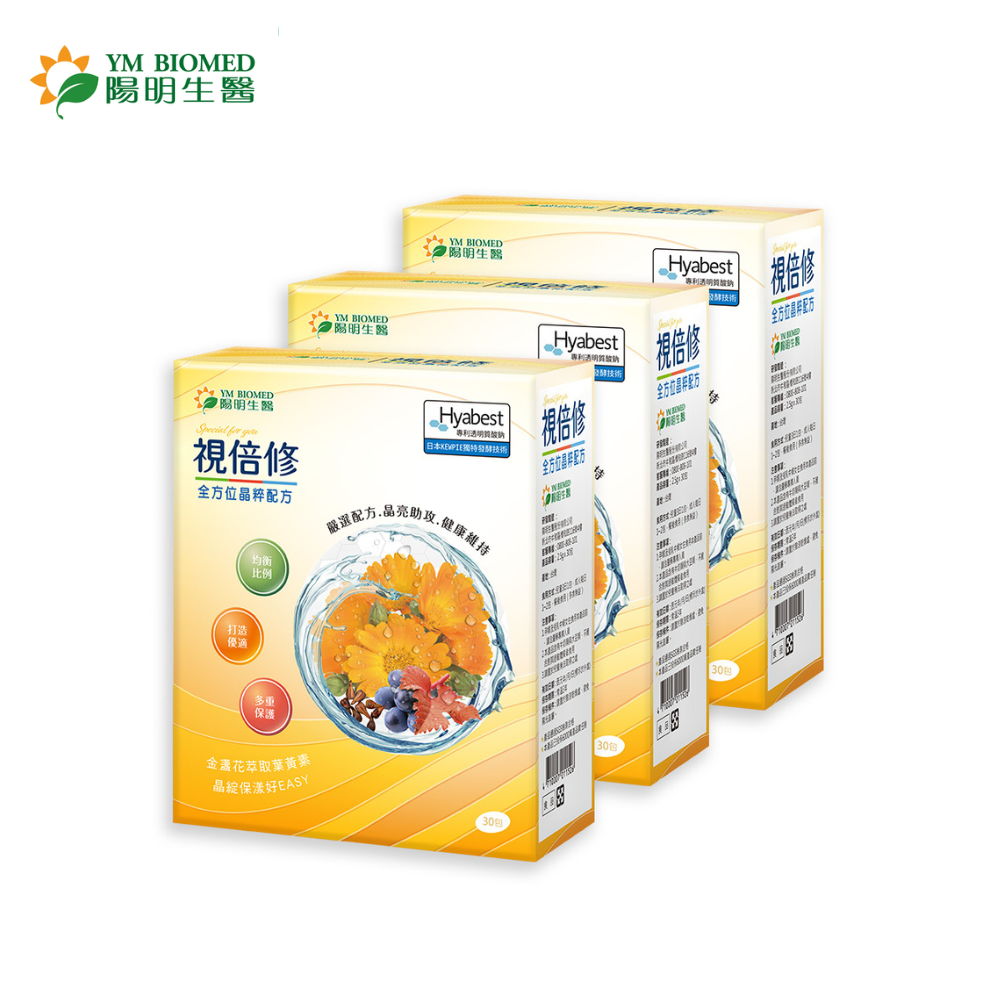 【YM BIOMED 陽明生醫】視倍修x3盒(30入/盒)