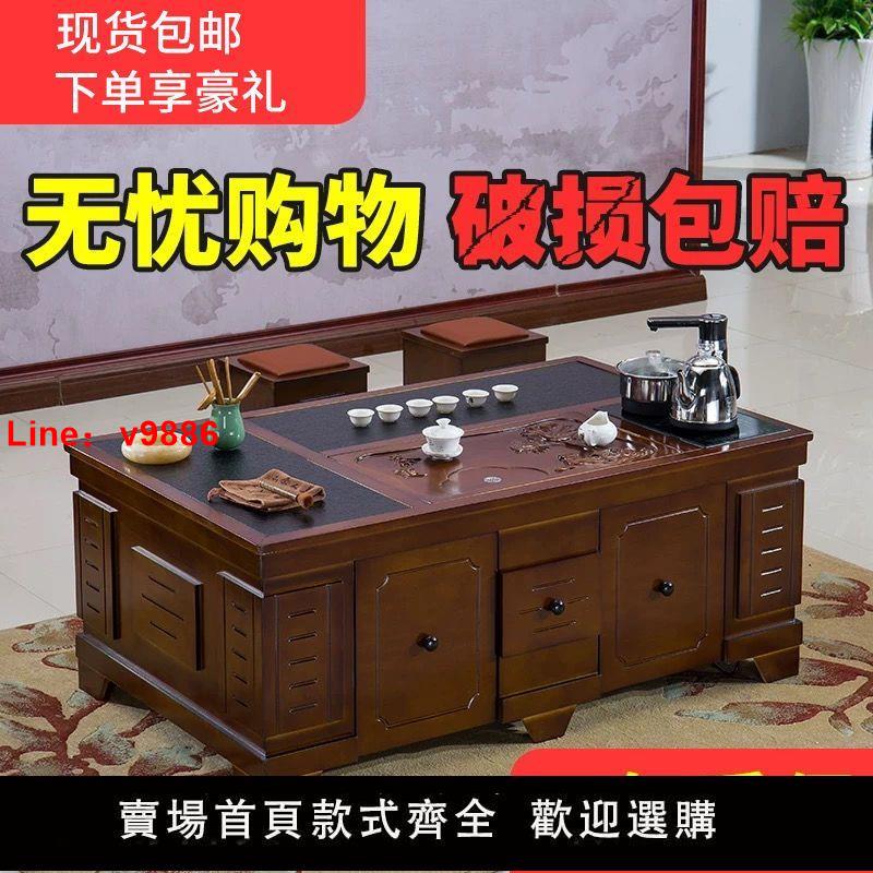 【臺灣公司 超低價】功夫茶幾現代簡約火燒石多功能茶桌組合辦公家用茶盤客廳實木茶臺
