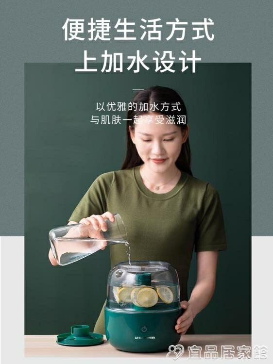 加濕器 小南瓜加濕器家用靜音大霧量臥室孕婦嬰兒空氣凈化器小型香薰噴霧 【年終特惠】