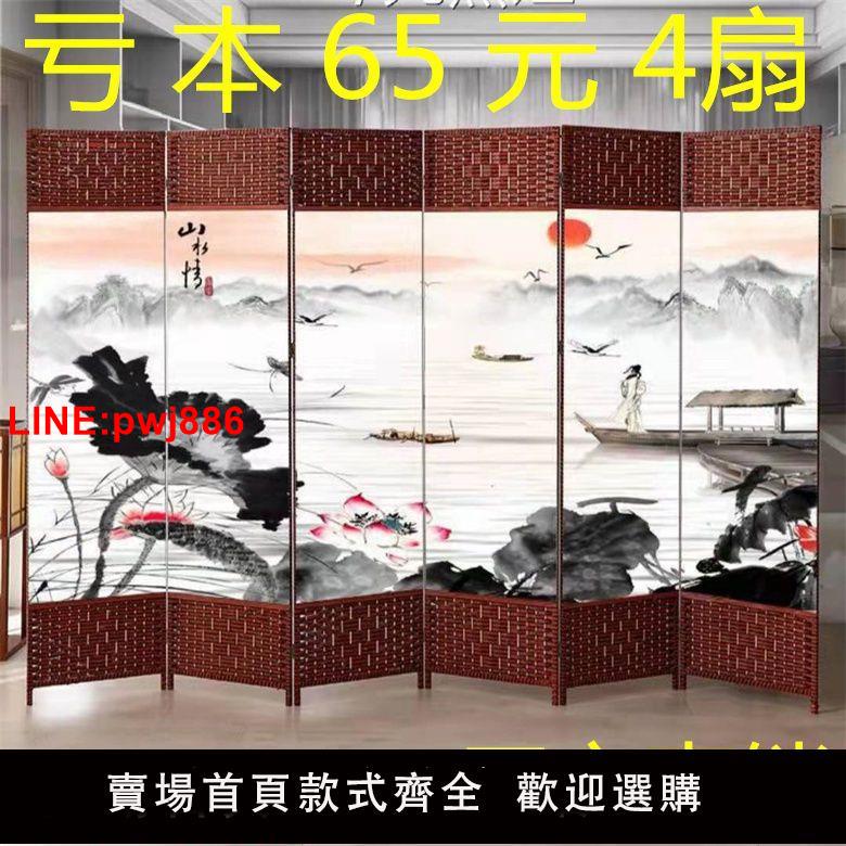 {臺灣公司 可開發票}屏風折疊折屏客廳簡約現代中式簡易辦公養生實木布藝隔斷移動玄關