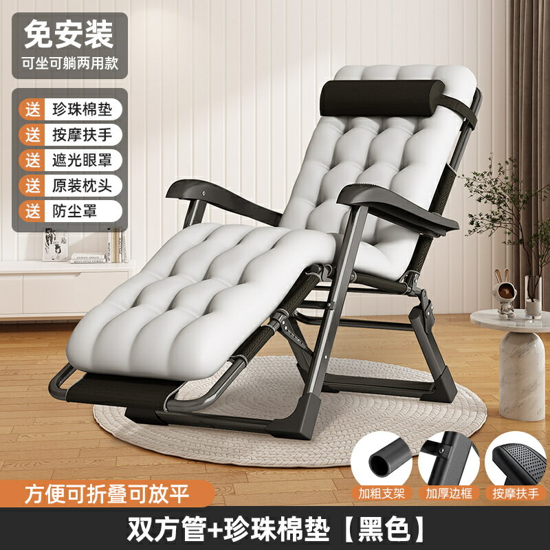 躺椅 午睡床 折疊床 折疊躺椅午休辦公室午睡床家用陽台休閒懶人沙發兩用坐睡靠背椅子『cyd24543』