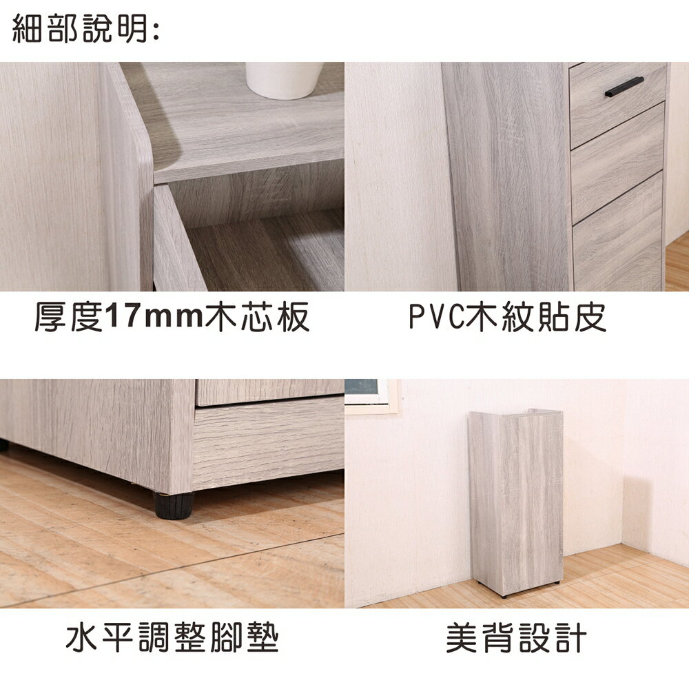 《DFhouse》艾爾瑪-隱藏式垃圾桶櫃 回收 分類 清潔 書房 客廳 餐廳 廚房 4