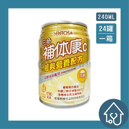 三多 補体康C 240ml 24入/箱 補體康C 香草口味 【超商限一箱】