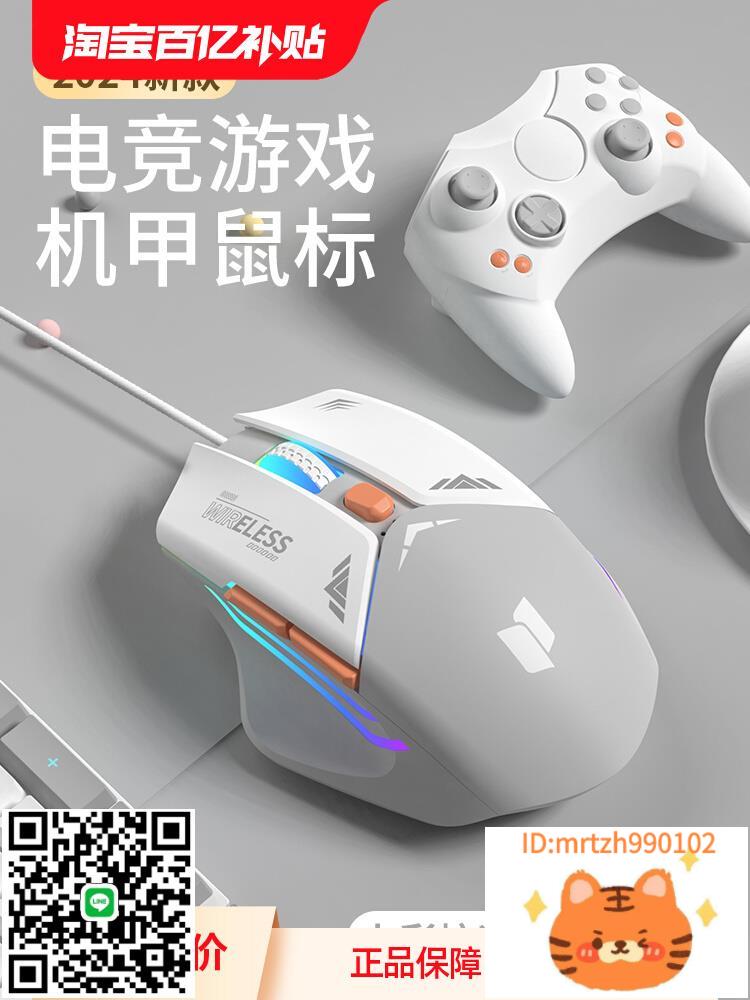 滑鼠有線靜音機械遊戲電競專用cf辦公無聲usb臺式筆記本電腦通用滑鼠-杏奈生活舘