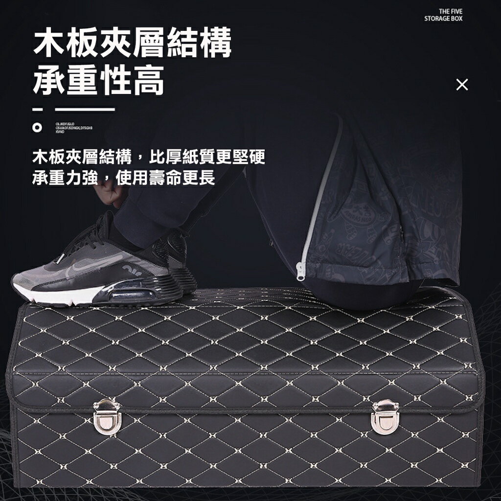 ISONA 皮革材質 單層/雙層車用置物箱 床下收納箱 後車廂收納箱 汽車收納箱 車用收納箱  車用整理箱 8