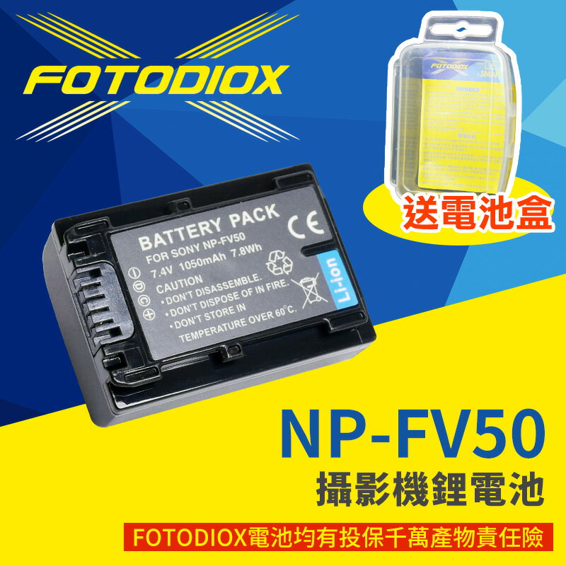 [享樂攝影]【FOTODIOX Sony NP-FV50 攝影機電池】1050mAh 副廠電池 適用HDR-CX150 CX350 CX550 XR150 XR200 SR68 AX700 NX70N Handycam battery