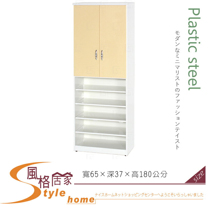 《風格居家Style》(塑鋼材質)2.1×高6尺雙門下開放鞋櫃-鵝黃/白色 122-05-LX