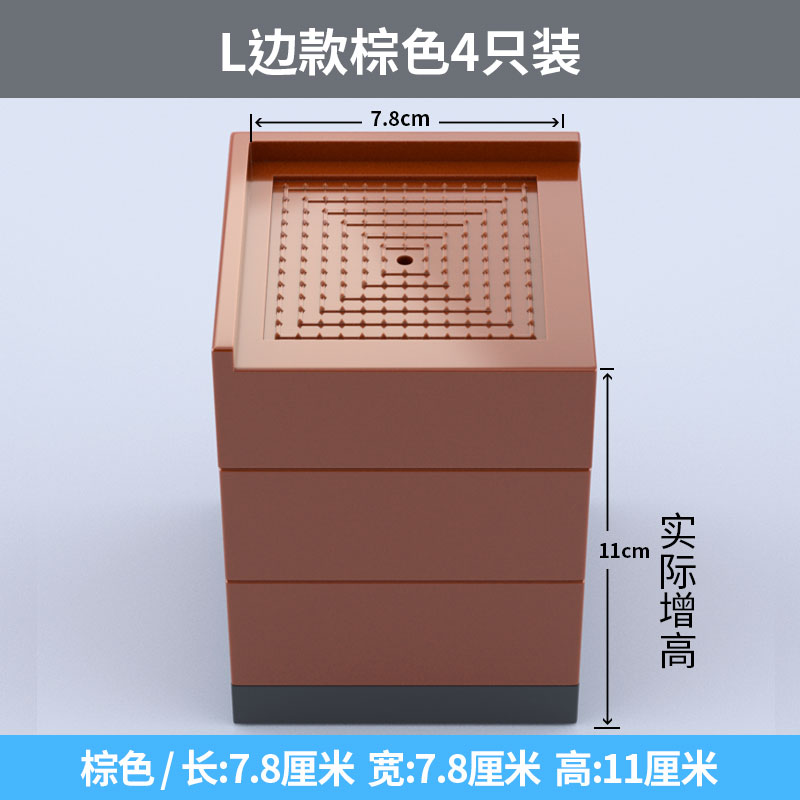 增高腳墊 傢俱增高墊 餐椅增高墊 桌腳墊增高防滑底座床腳墊高神器茶几沙發傢俱桌子腿桌角加高耐磨『xy13659』