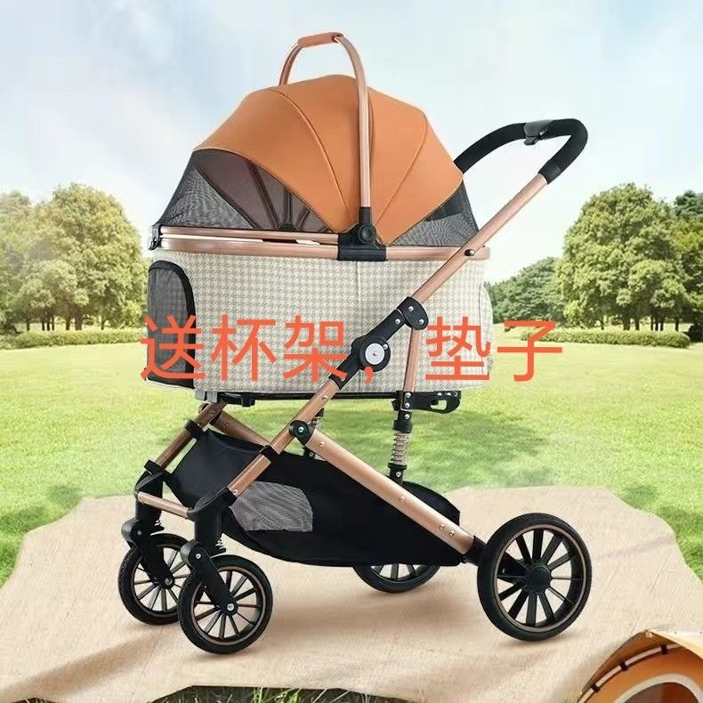 免運 附發票 超低價 工廠直銷 BNDC中型寵物推車外出大狗車包分離可折疊折疊減震大推車輕便雙人 快速發貨