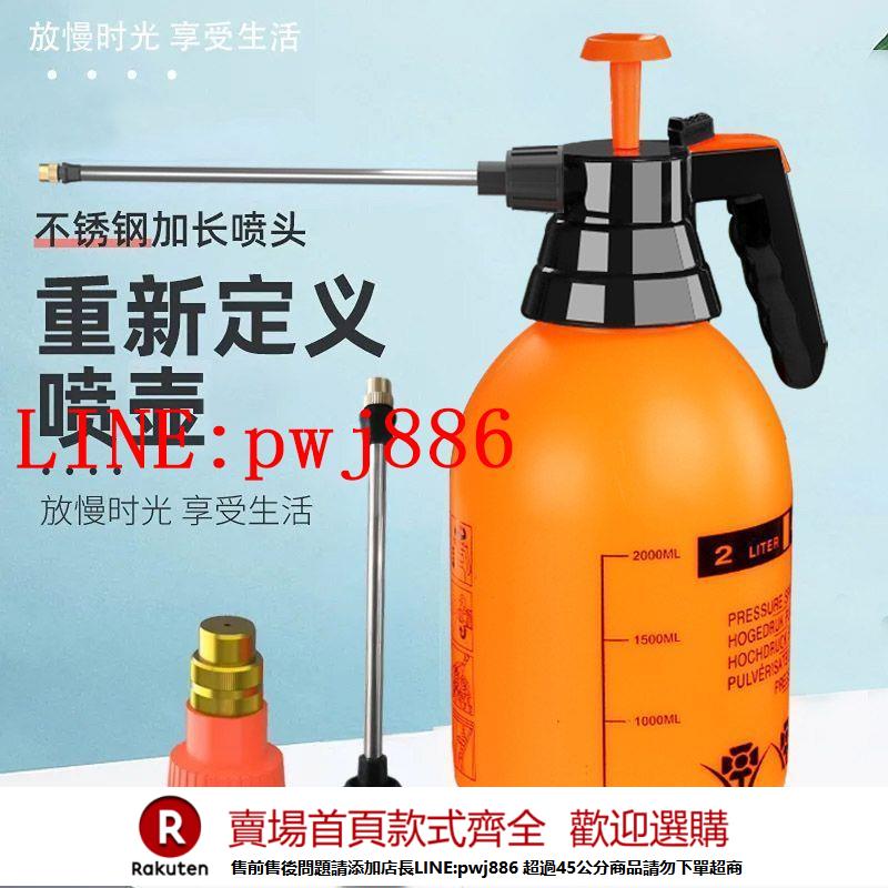 {公司貨 超低價}手動氣壓式澆花噴壺灑水壺澆水壺園藝工具噴霧器噴水壺消毒家用