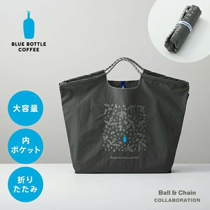 【日本官方正品】Blue Bottle Coffee × Ball & Chain 聯名刺繡環保購物袋-Coffee Leaves | 環保袋 收納袋 購物袋 旅行 送禮 日本樂天熱銷