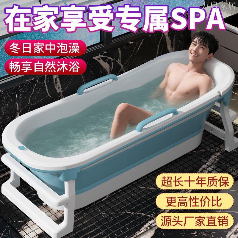 成人可折疊泡澡桶超厚大人浴桶浴缸加大加高沐浴盆全身成人洗澡桶