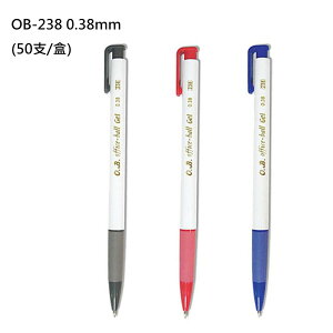 【角落文房】王華 OB-238 自動鋼珠筆 0.38mm (50支入)