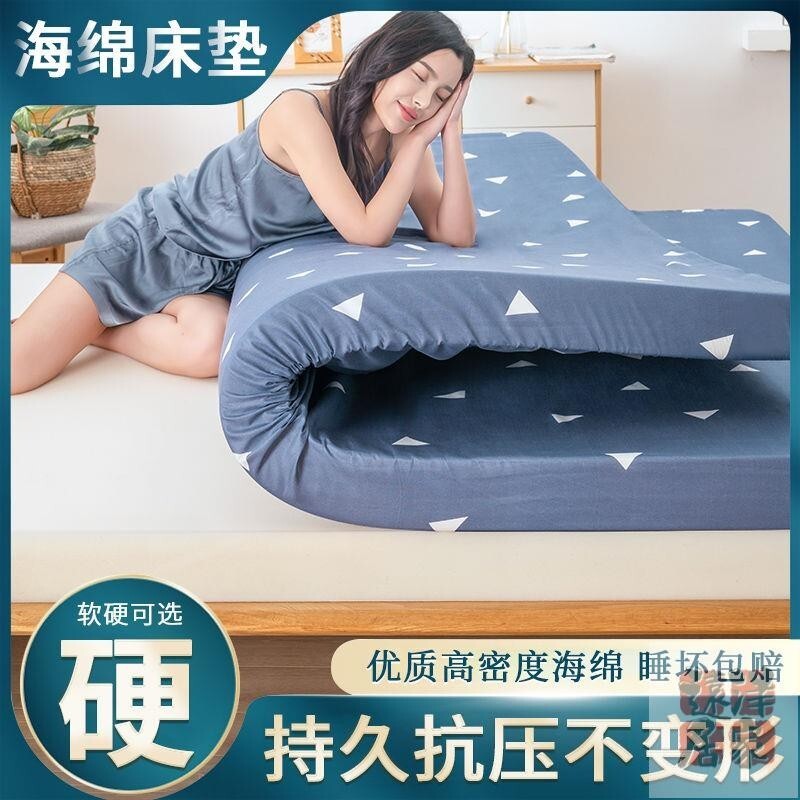 床墊 宿舍 單人床墊 高密度海綿床墊加厚高密加硬海綿墊1.5m1.8m家用租房酒店專用軟墊