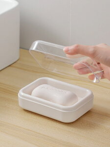 肥皂盒帶蓋家用瀝水大號洗衣皂盒架旅行香皂盒宿舍用可濾水肥皂盒