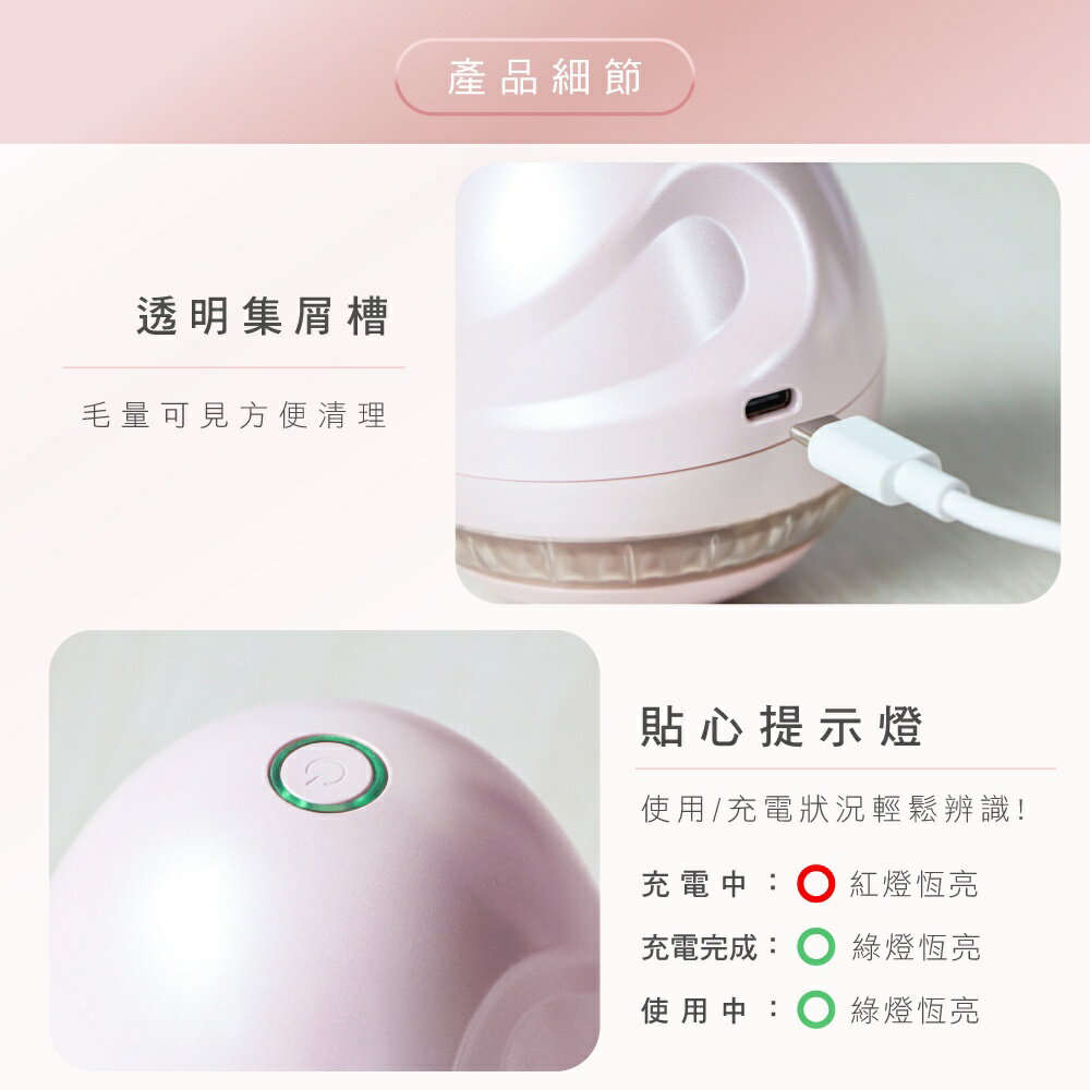 【KINYO】粉嫩光感充電式除毛球機 (CL) 充電式 三葉刀頭 磁吸保護蓋 ｜旅行 禮物 一年保固 9