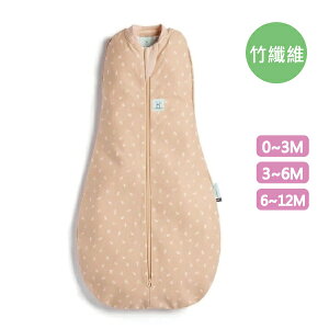 ergoPouch 二合一舒眠竹纖維包巾-香草橙 (0~12m) 懶人包巾