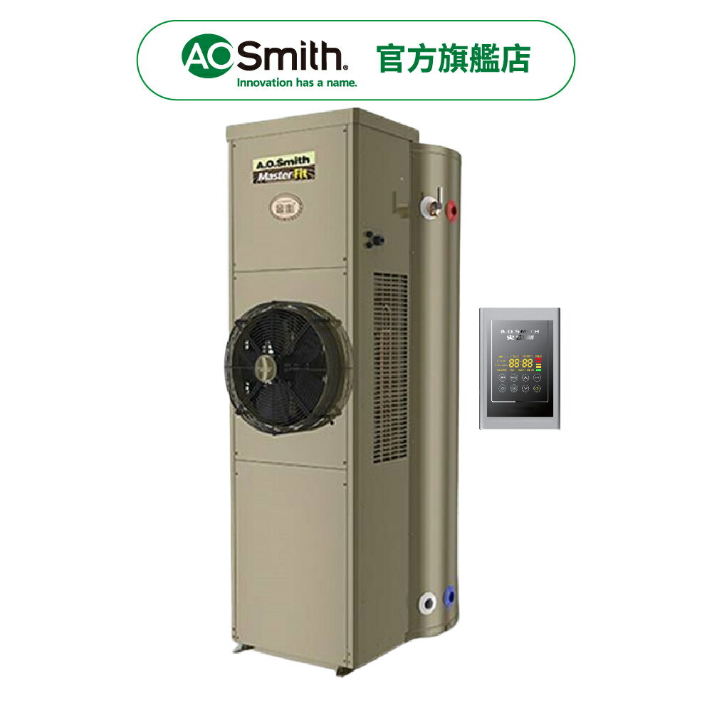 【A.O.Smith】AO史密斯 80/120G超節能熱泵熱水器 CAHP-1.5DT-80/120
