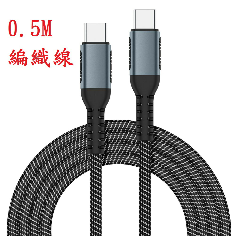 【Lenovo 聯想筆電充電器】65W 變壓器 Type C 適用 L13 L14 L15 Yoga Gen 4 5 6