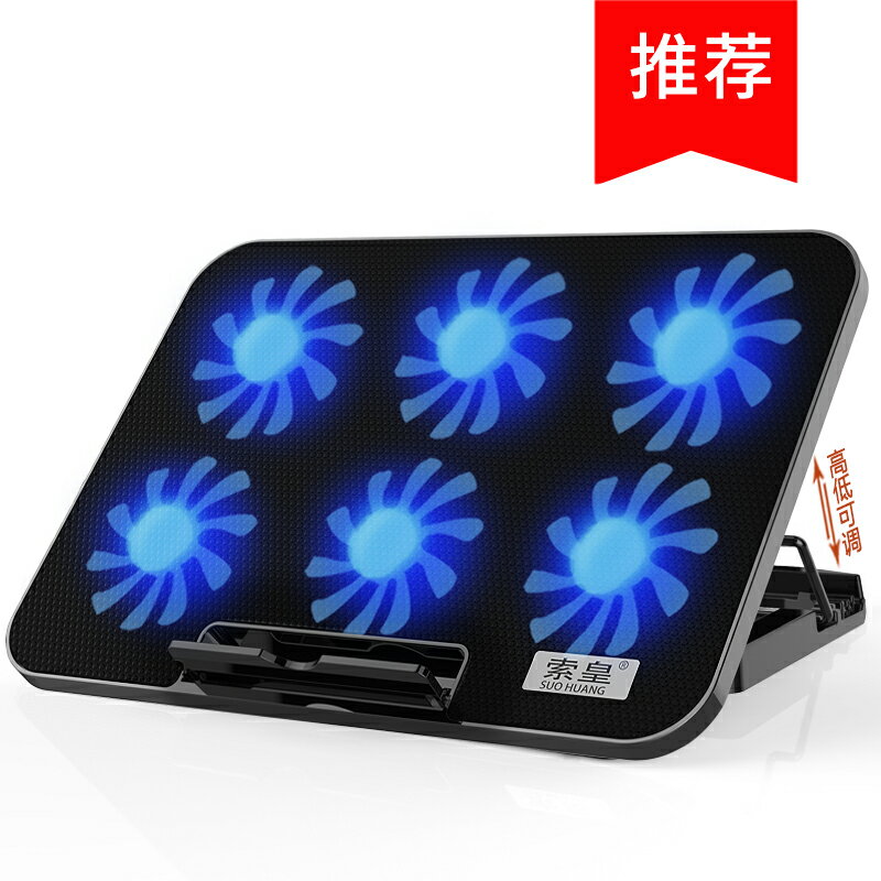 筆電散熱架/支架 聯想拯救者y7000p筆電電腦散熱器14寸15.6寸排風扇支架板墊靜音『XY26183』