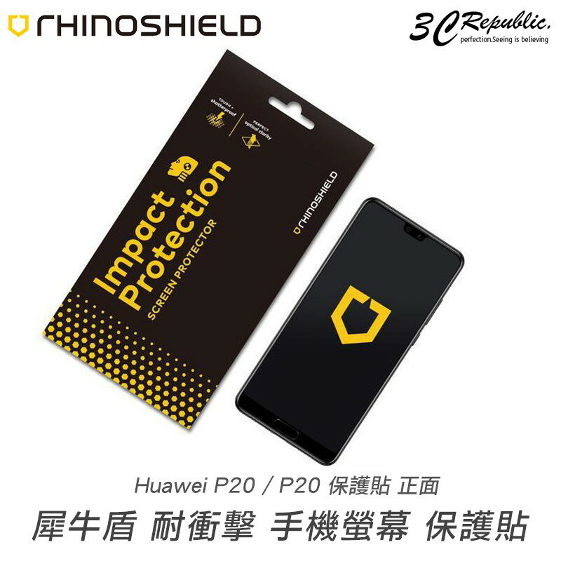 犀牛盾 華為 Huawei P20 耐衝擊 緩衝 零殘膠 防刮 防指紋 正面 螢幕 保護貼【APP下單最高20%點數回饋】