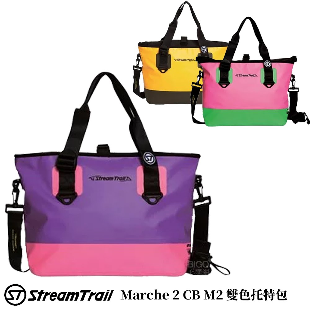 日本潮流〞Marche 2 CB M2雙色托特包16L《Stream Trail》袋子包包 手提包 側背包 斜背包