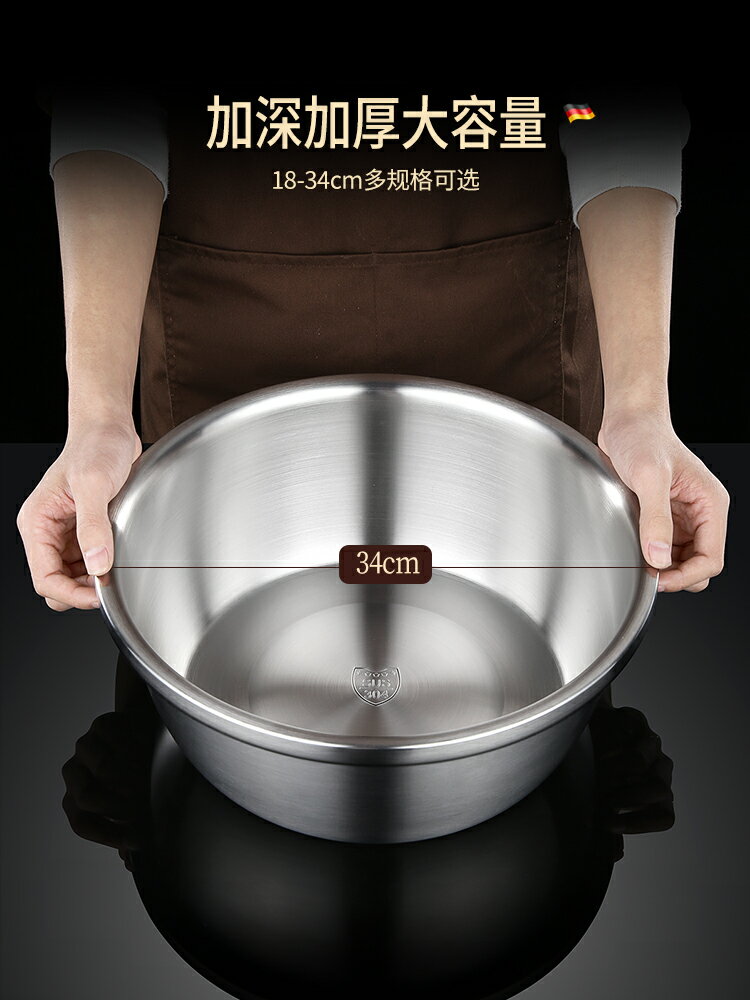 德國不銹鋼洗菜盆瀝水籃304濾瀝水盆淘米洗米篩廚房家用盆子漏盆