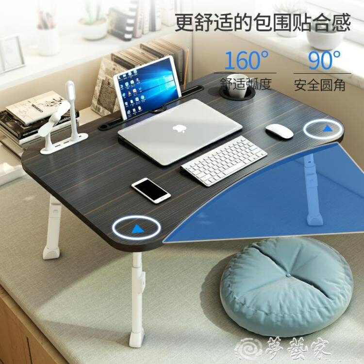 折疊桌 USB接口可充手機可升降床上小桌子折疊電腦桌懶人寢室用學生書桌