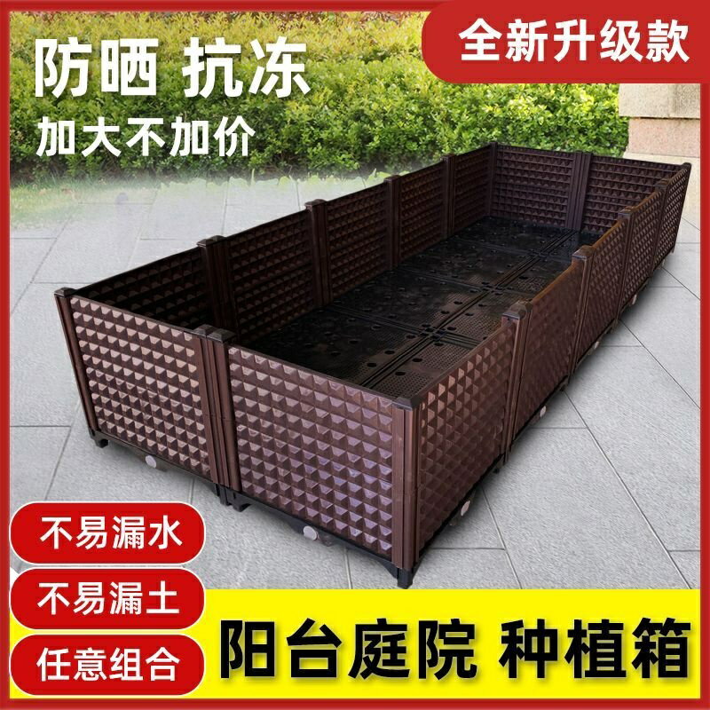 種植箱種菜神器家庭陽臺樓頂種菜專用盆專用箱長方形花箱塑膠花盆