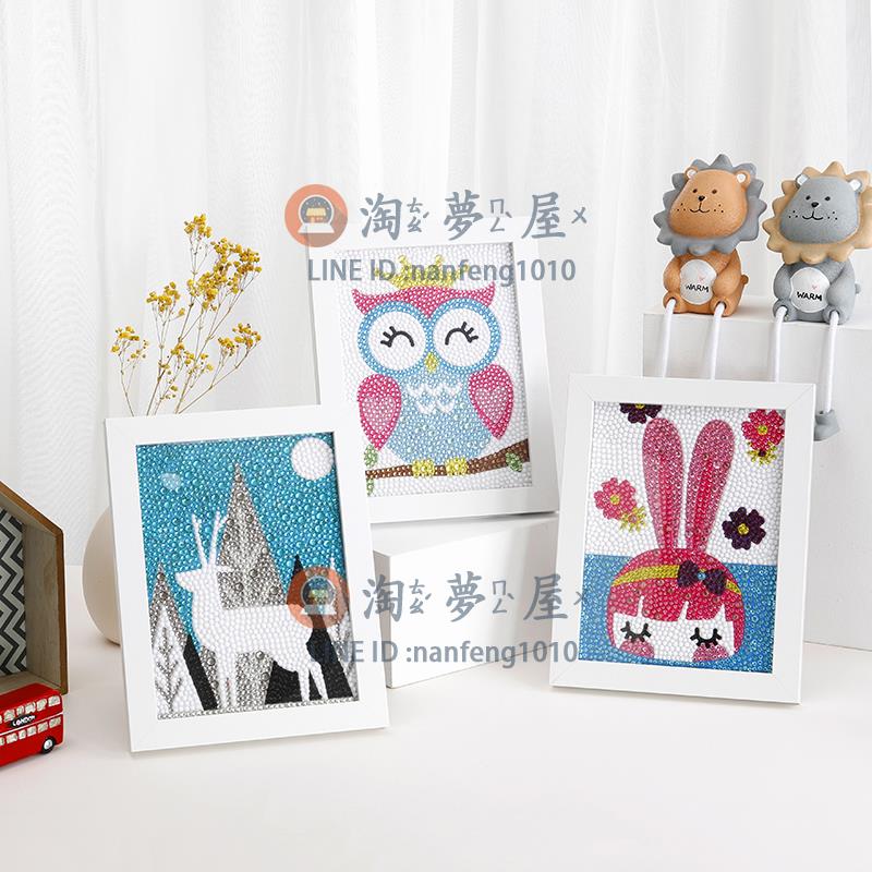 兒童鉆石貼畫禮物小學生益智玩具女孩diy手工製作【淘夢屋】