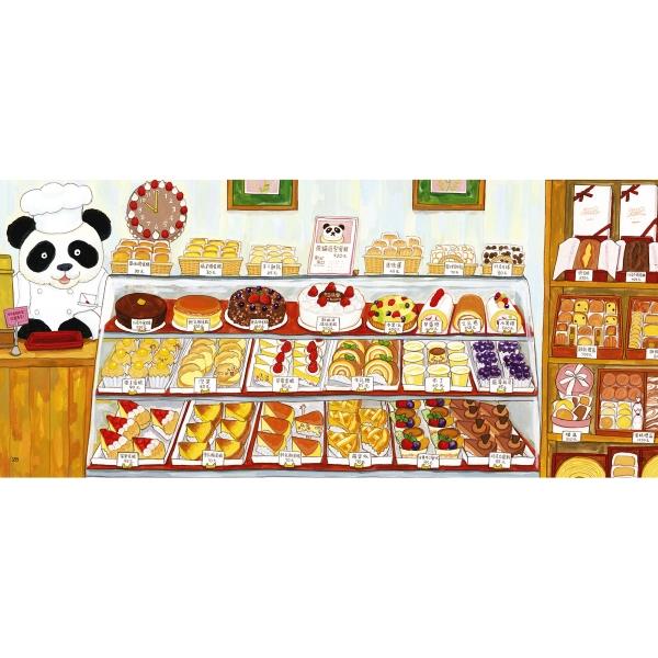 逛商店街：迷你商店街收藏版 5